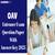 OAV Entrance Exam Question Paper 2026: Download Class-wise Answer Key PDF
